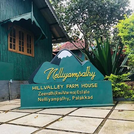 Hill Valley Farm House Nelliyampathy Eksteriør billede